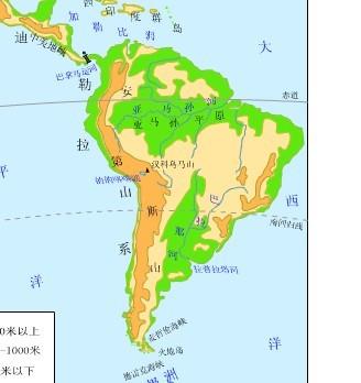 南美洲经济有什么特点
