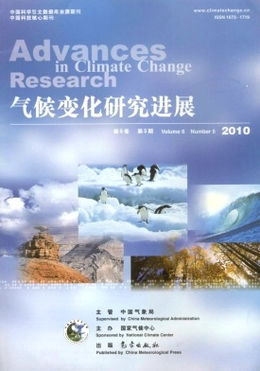 气候变化研究进展杂志